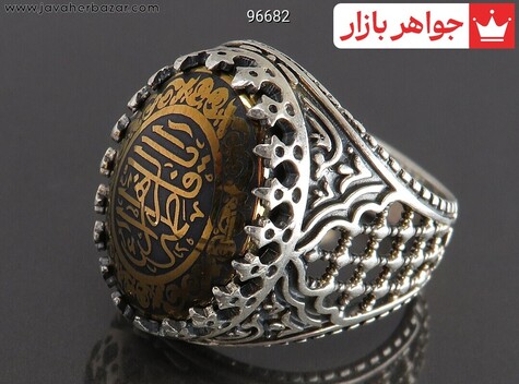 انگشتر نقره حدید صینی مردانه [یا فاطمه الزهرا] - 96682